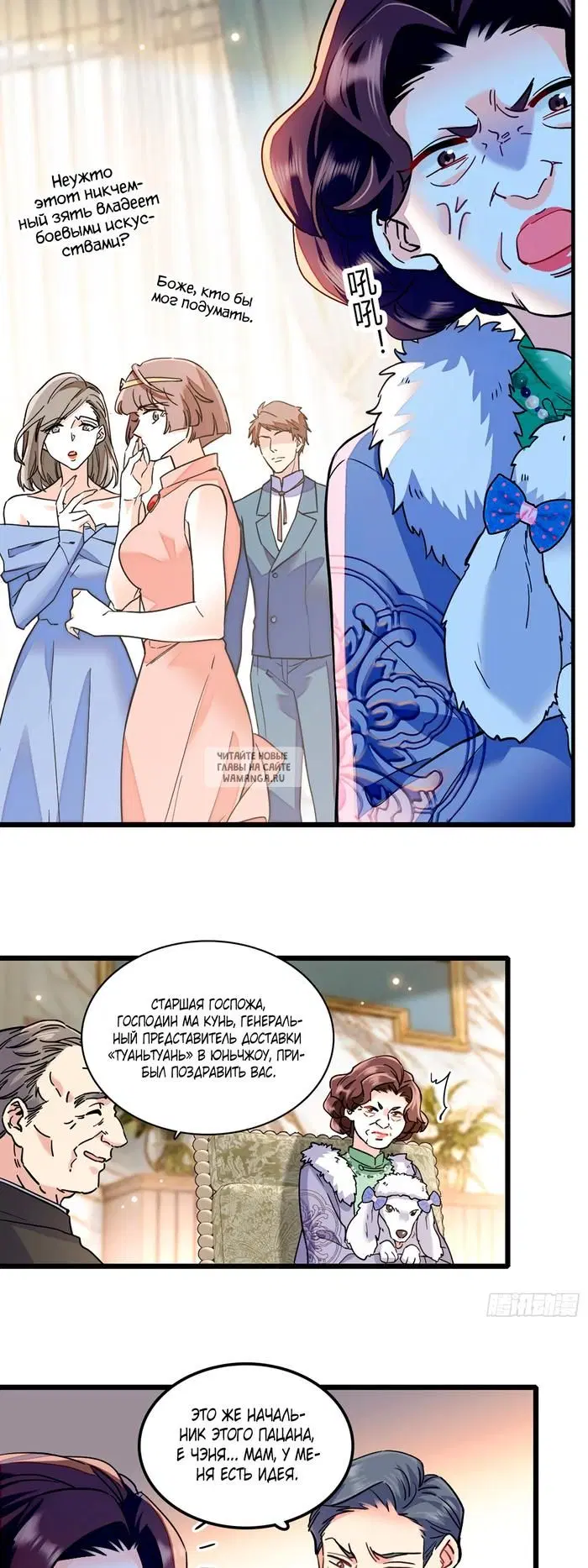 Page 2.000