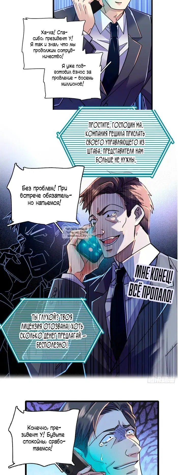Page 2.000