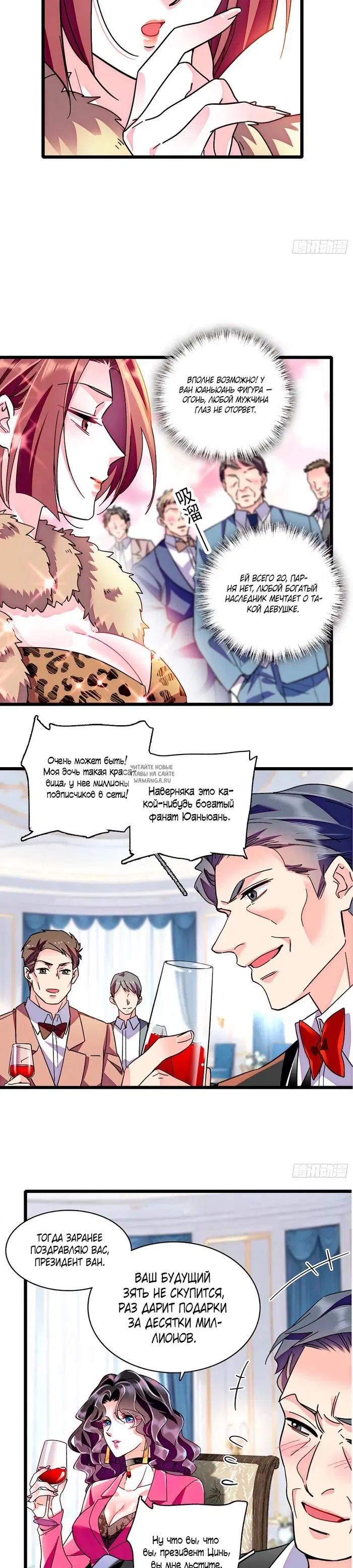 Page 2.000