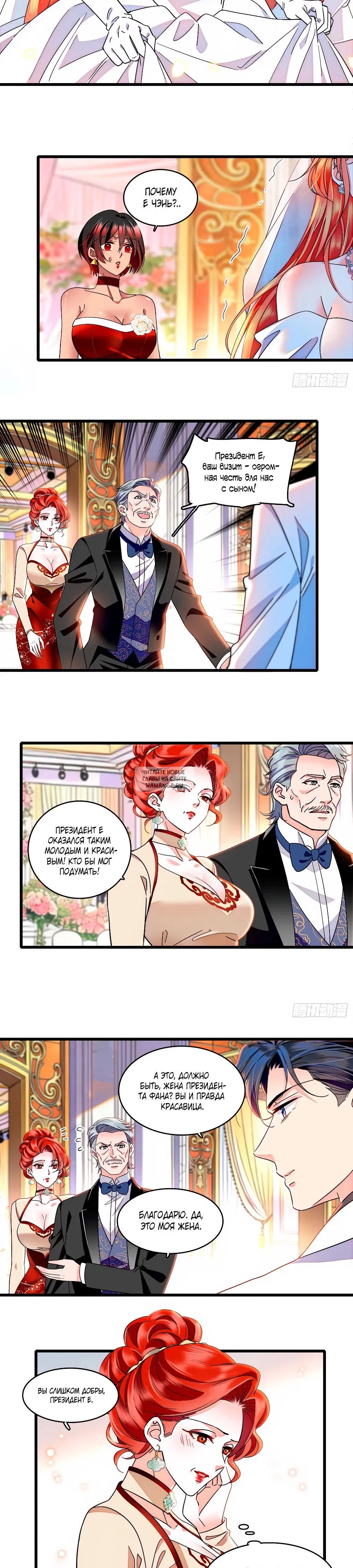 Page 2.000