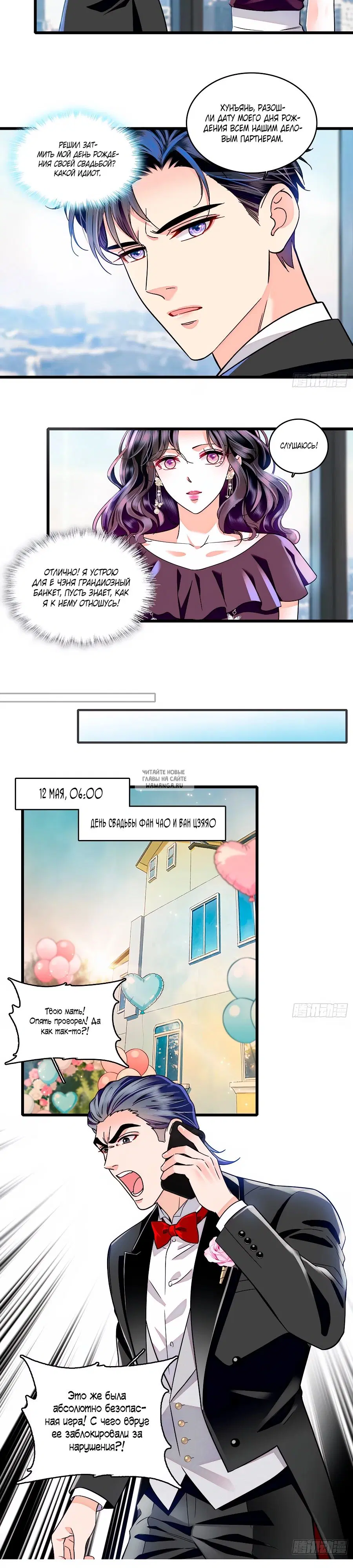 Page 2.000