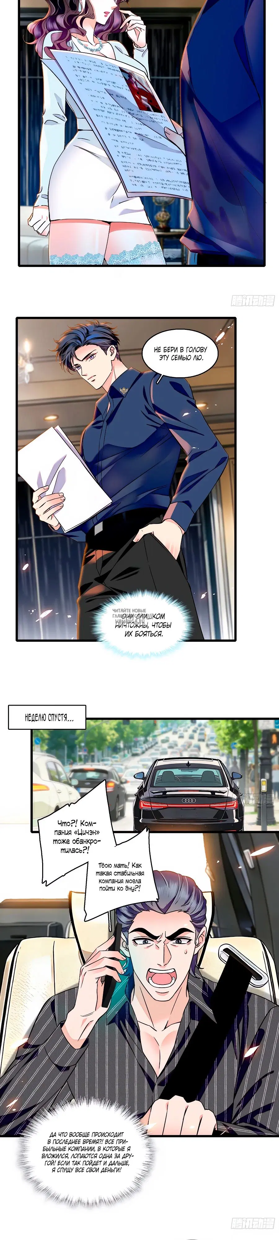 Page 2.000