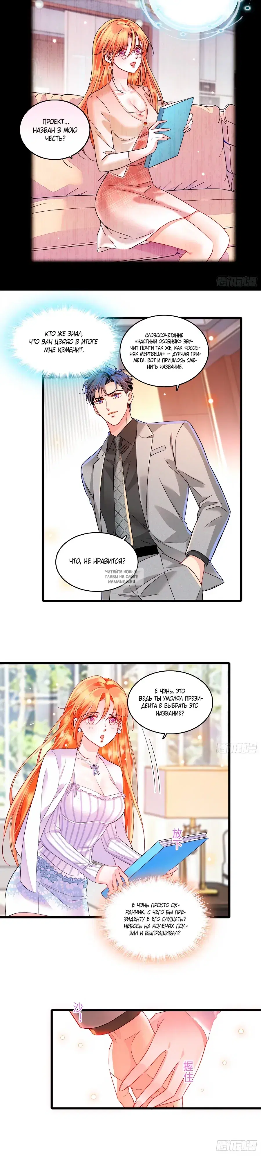 Page 2.000