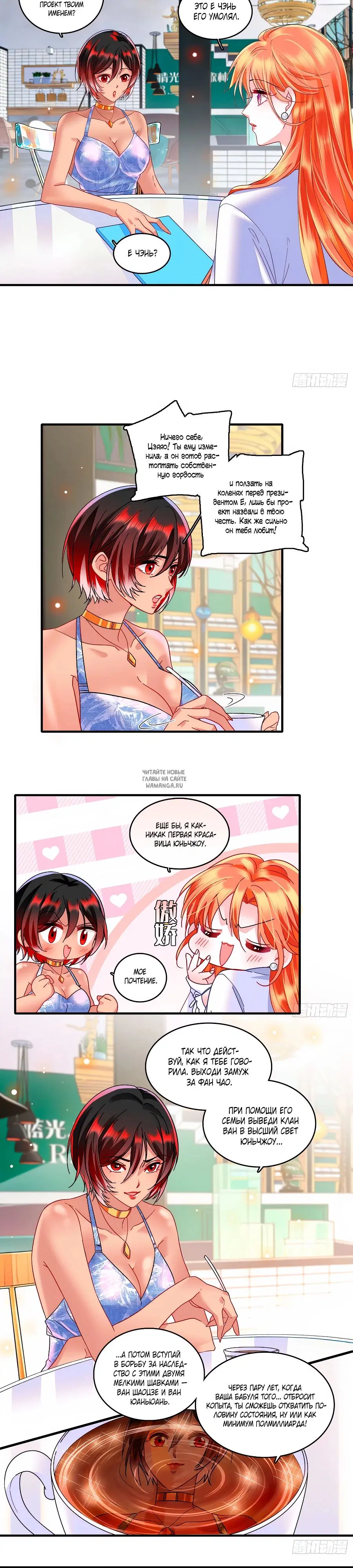 Page 2.000