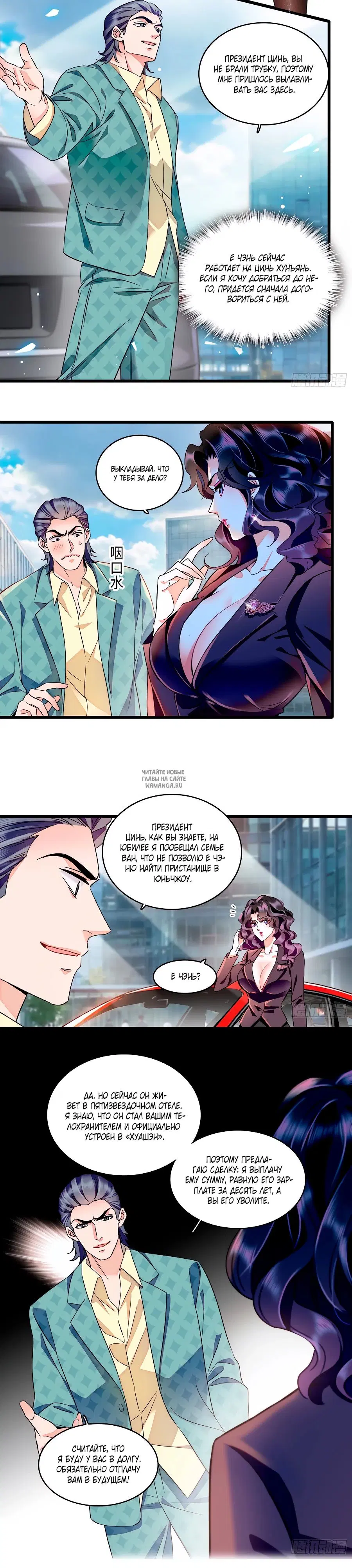 Page 2.000