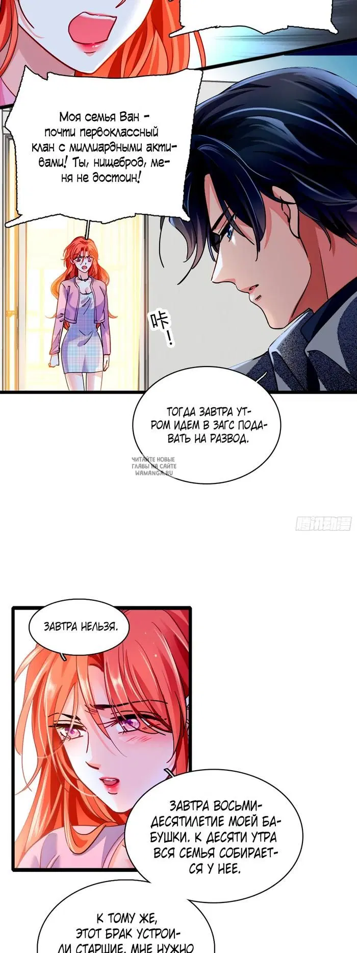 Page 22.000