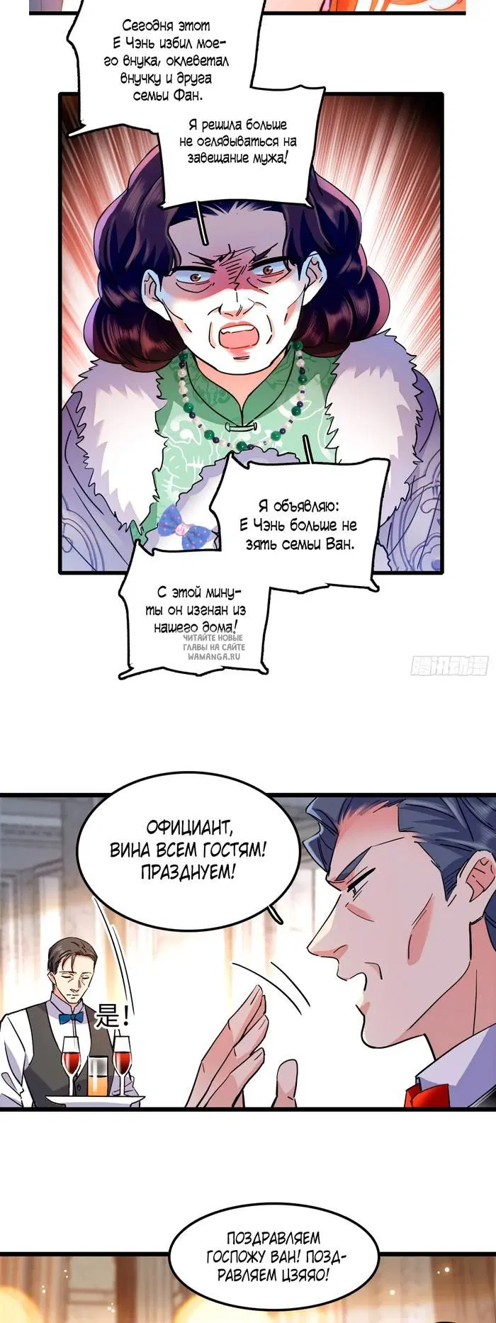Page 22.000