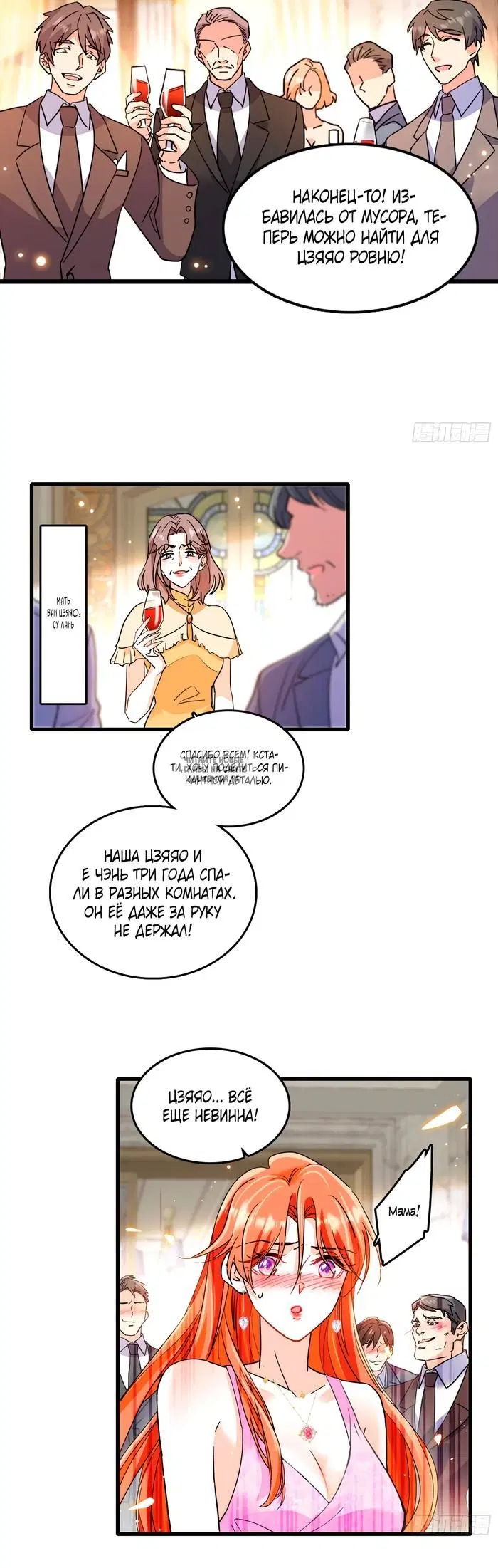 Page 23.000