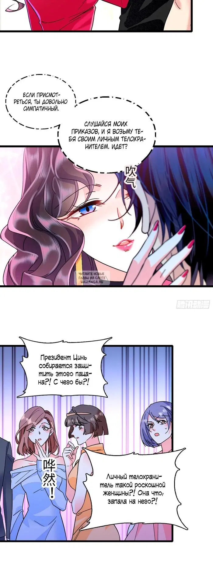 Page 23.000