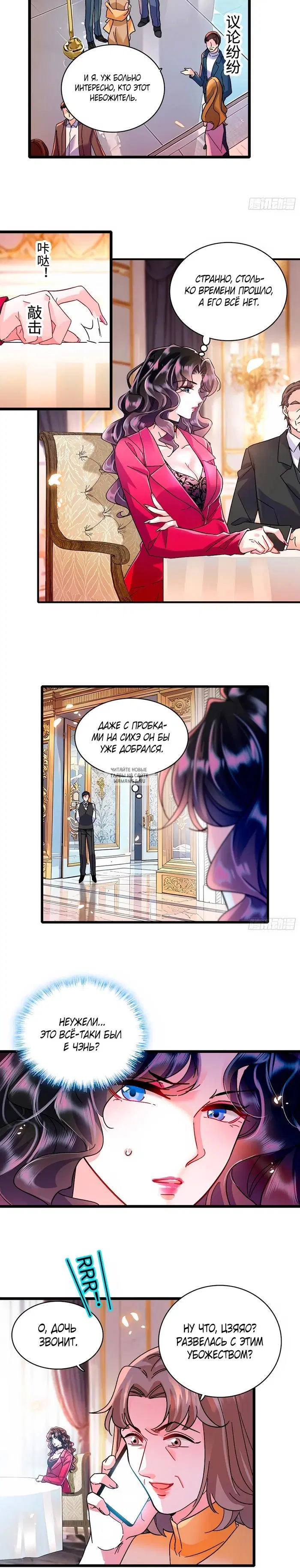 Page 3.000