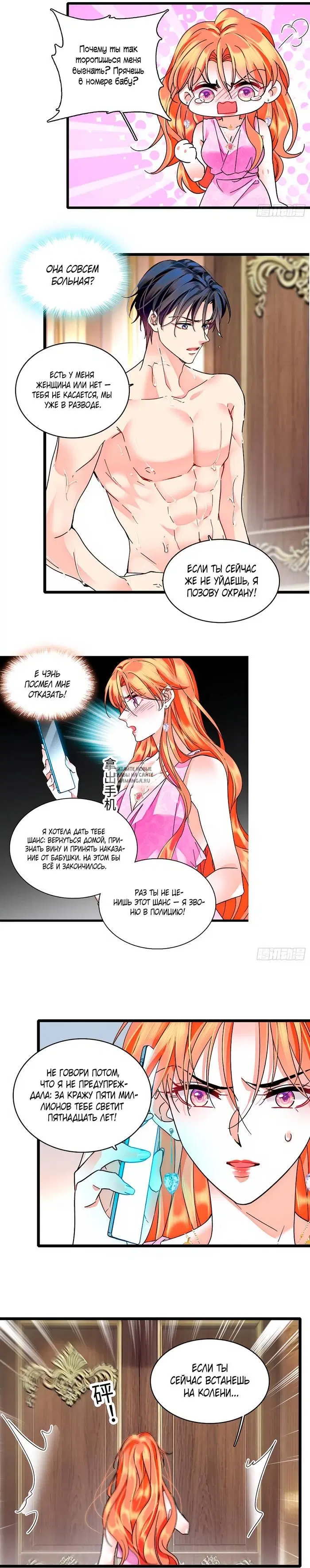 Page 3.000