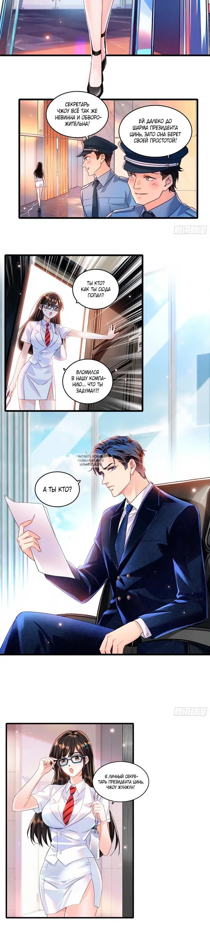 Page 3.000