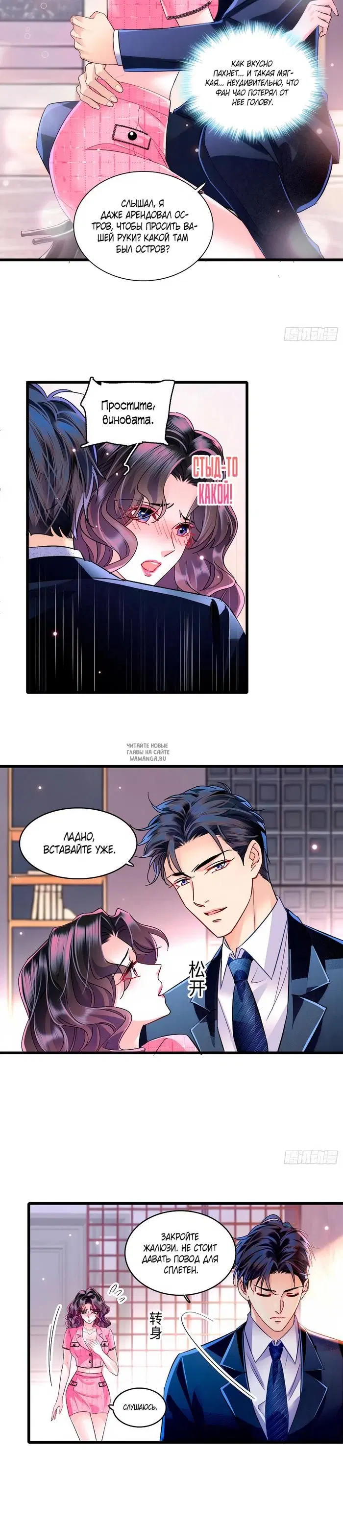 Page 3.000