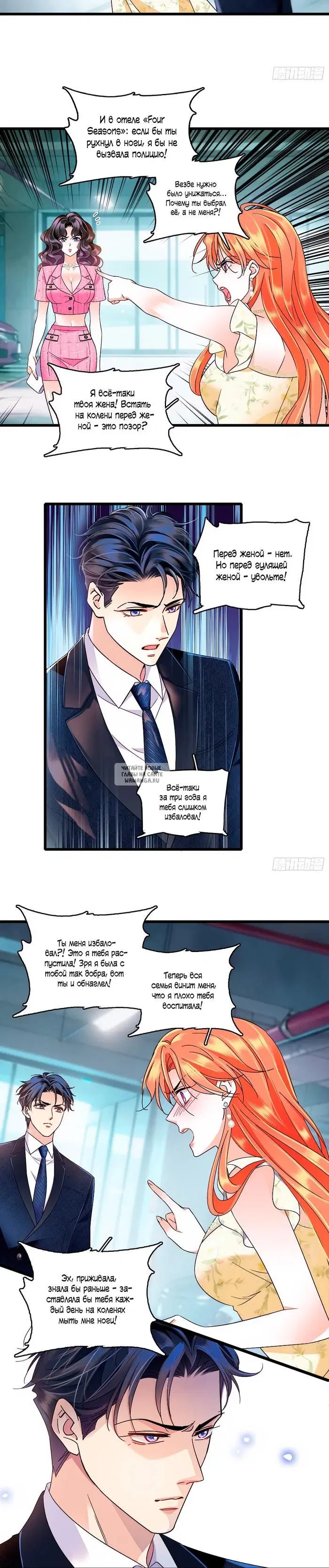 Page 3.000