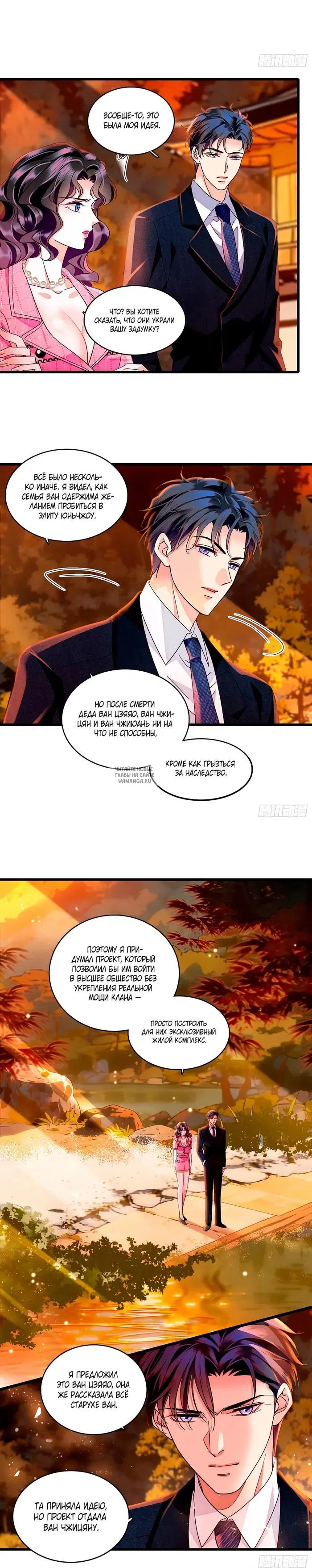 Page 3.000