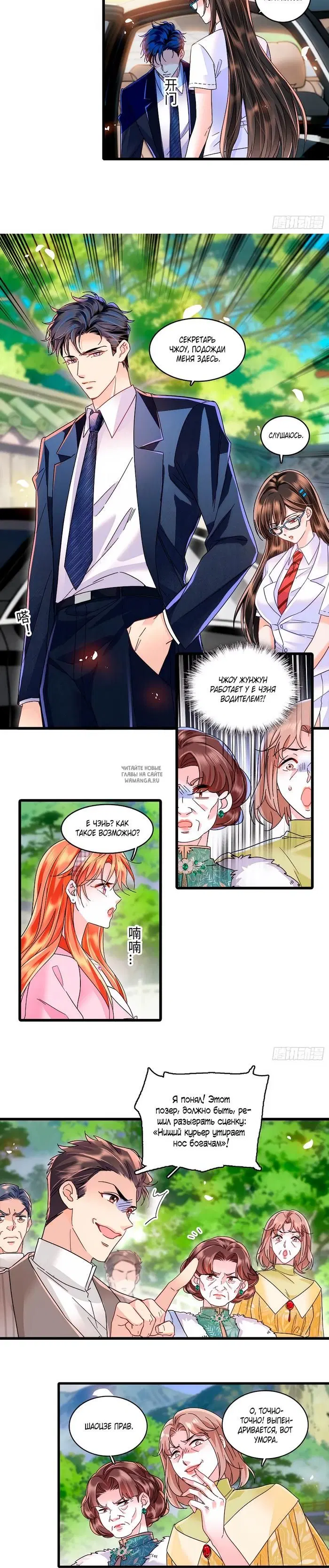 Page 3.000