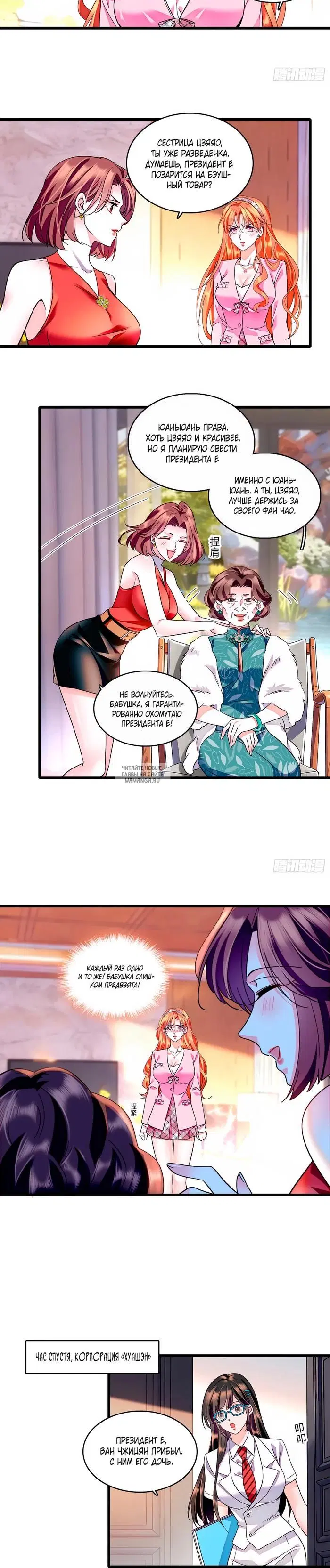 Page 3.000