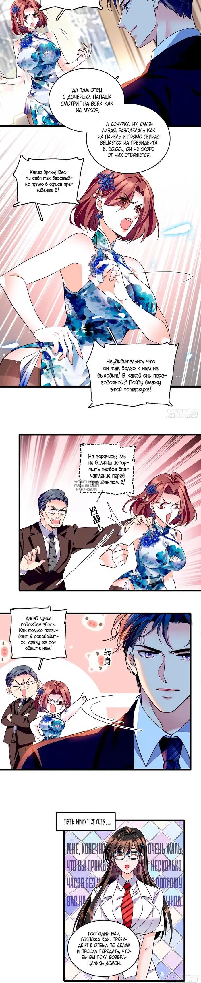 Page 3.000