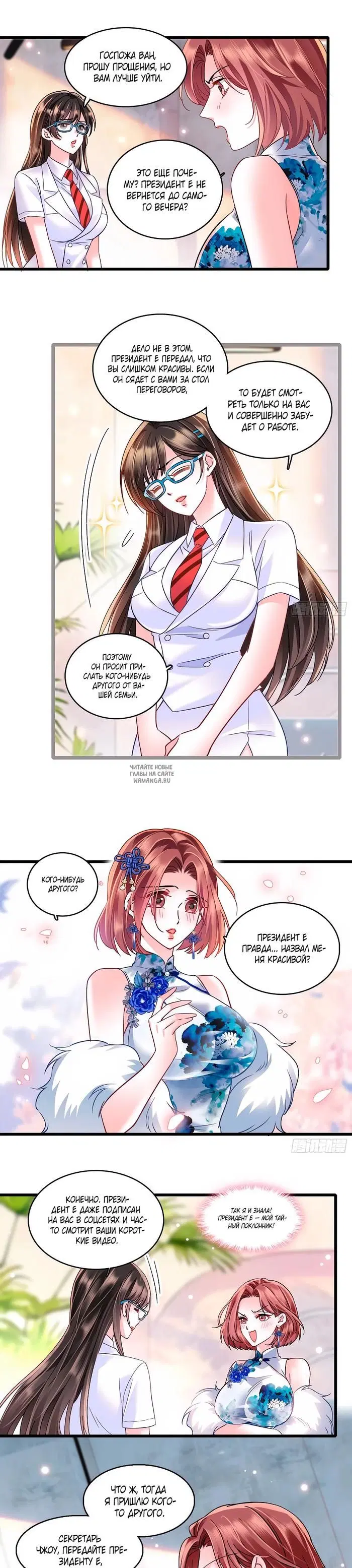Page 3.000