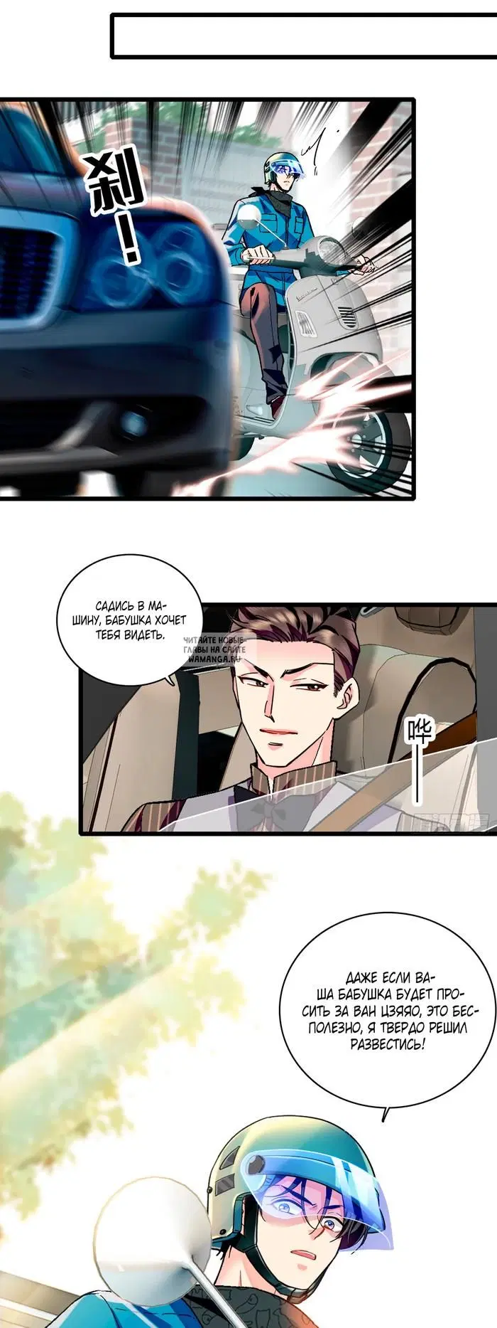 Page 3.000