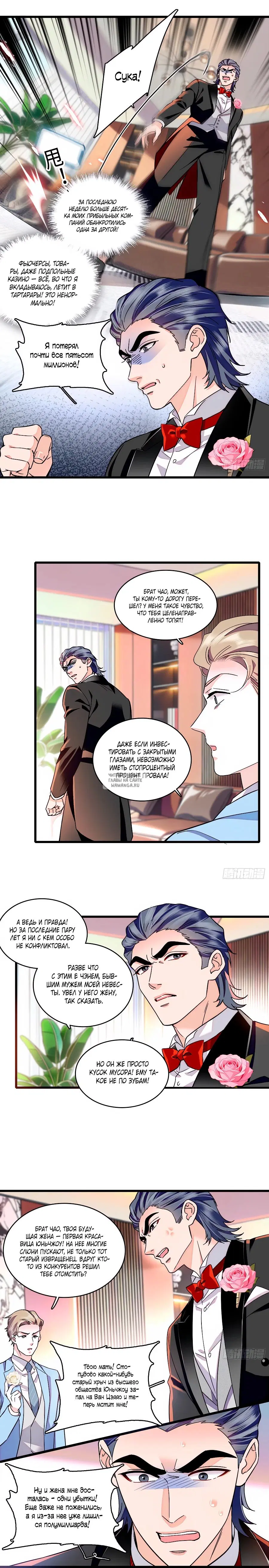 Page 3.000