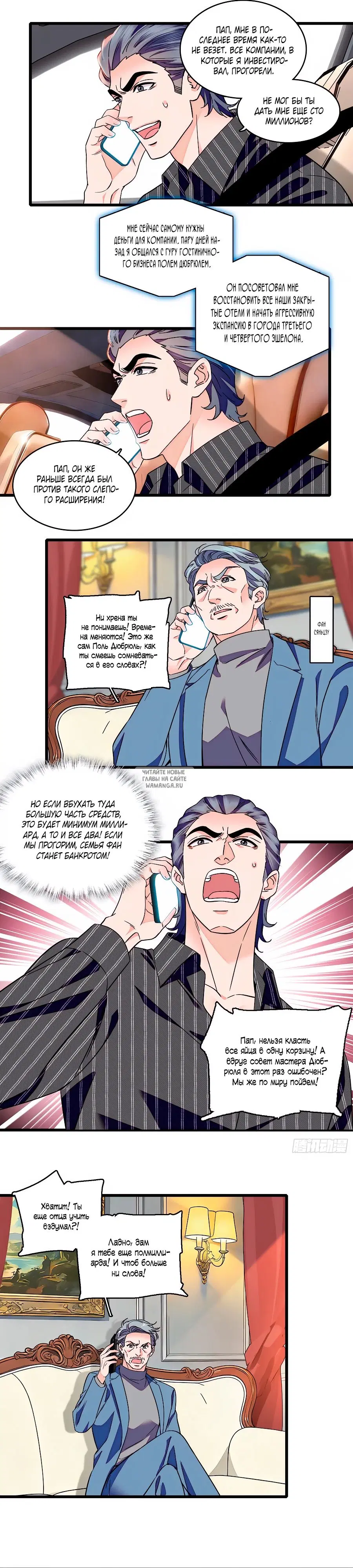 Page 3.000