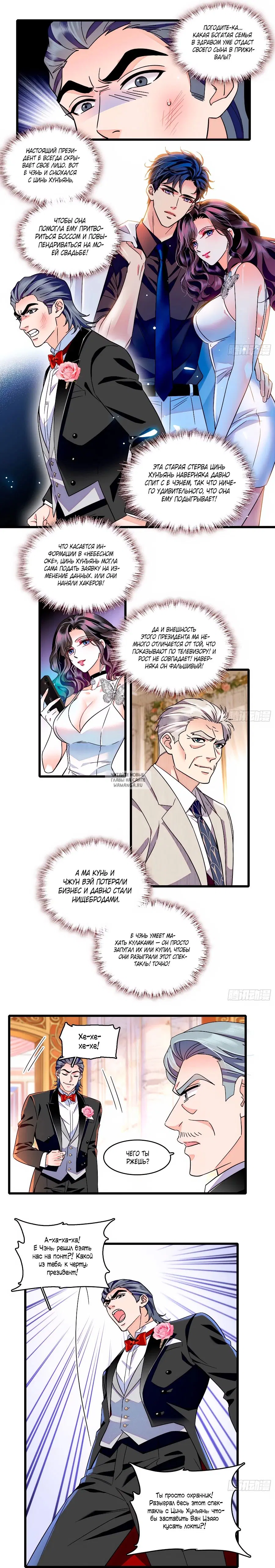 Page 3.000