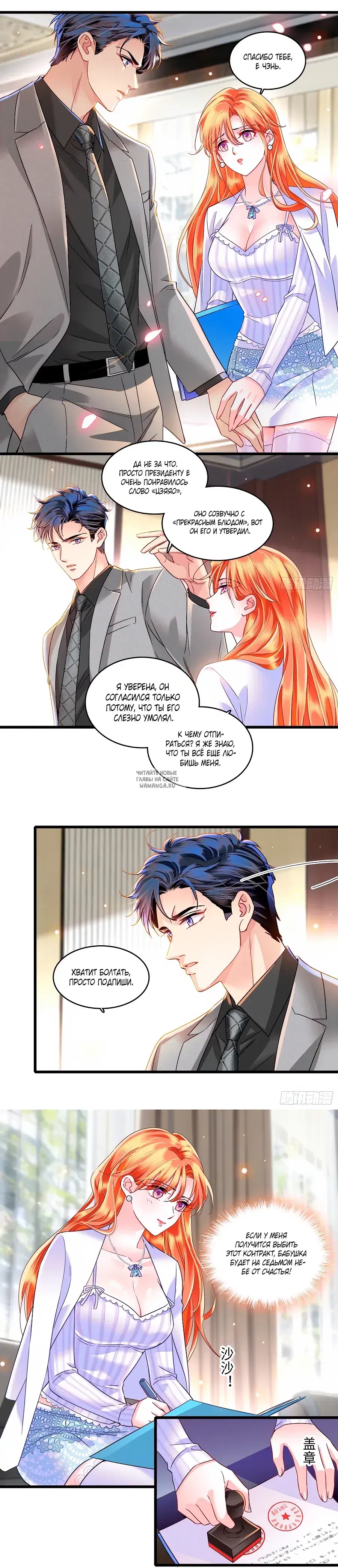 Page 3.000