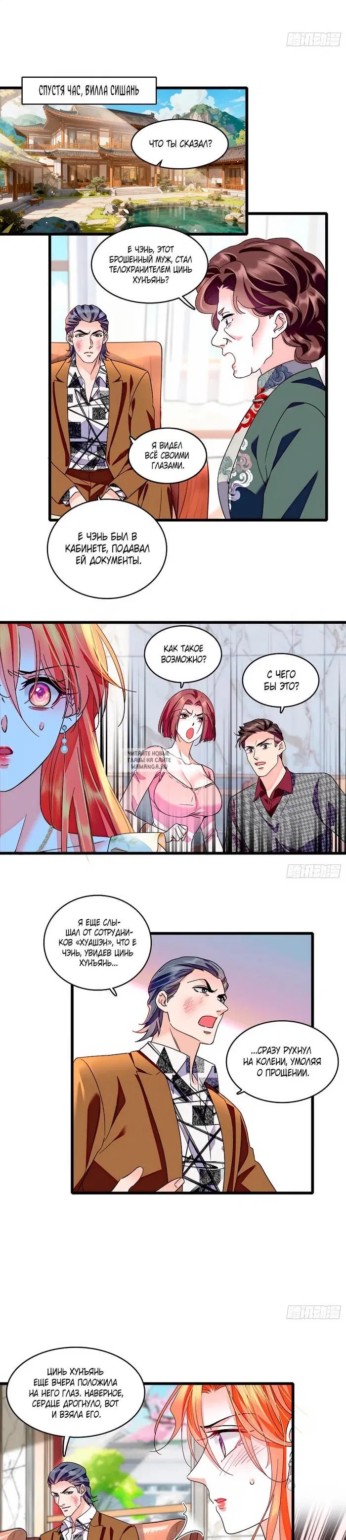 Page 4.000