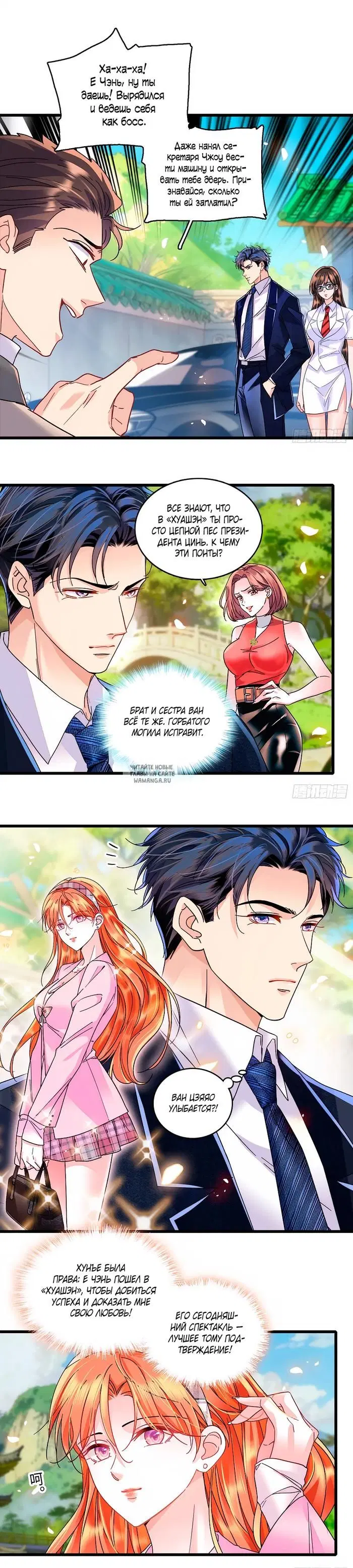 Page 4.000