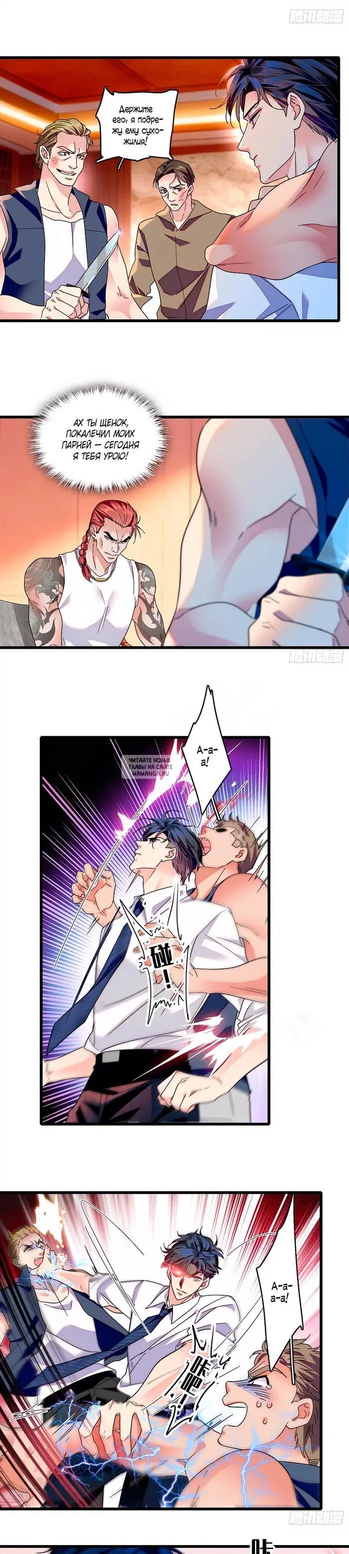 Page 4.000