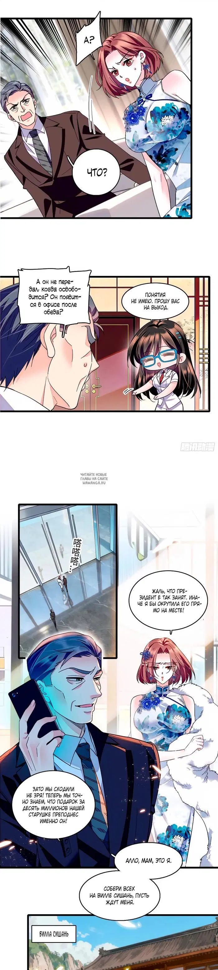 Page 4.000