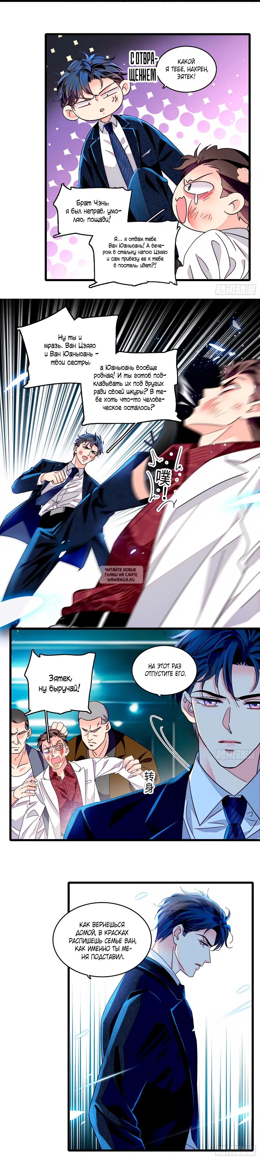 Page 4.000