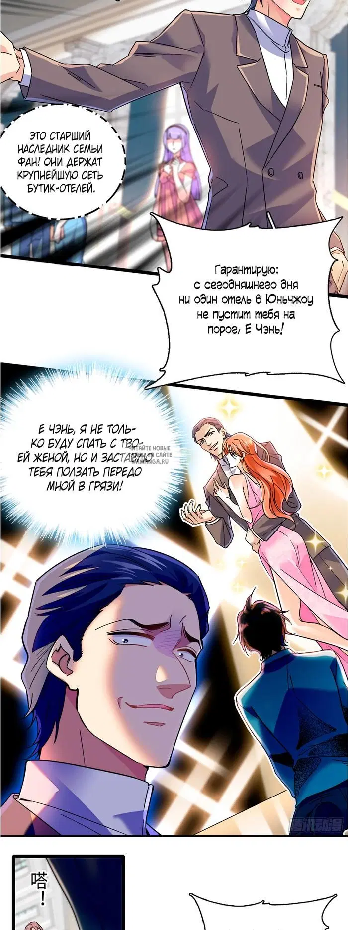 Page 4.000