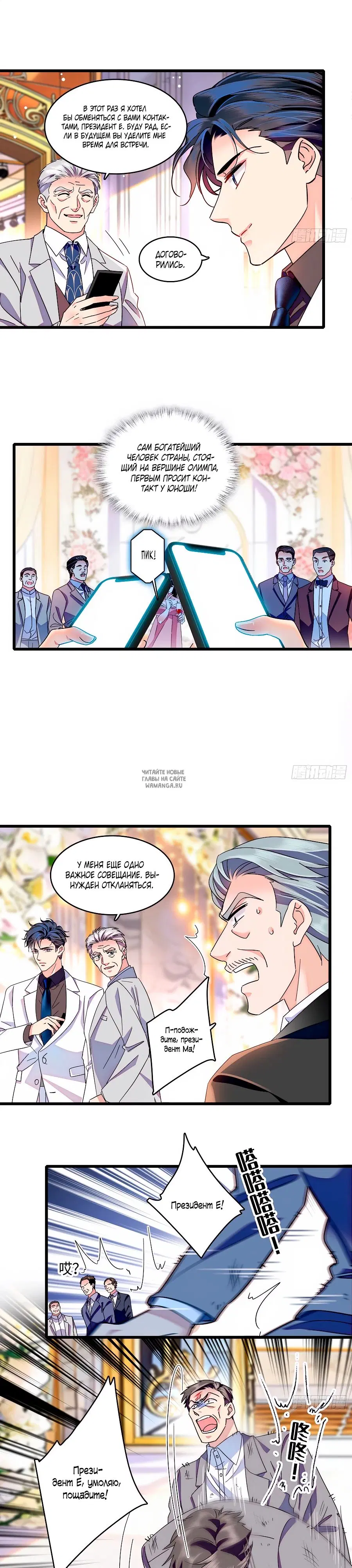 Page 4.000