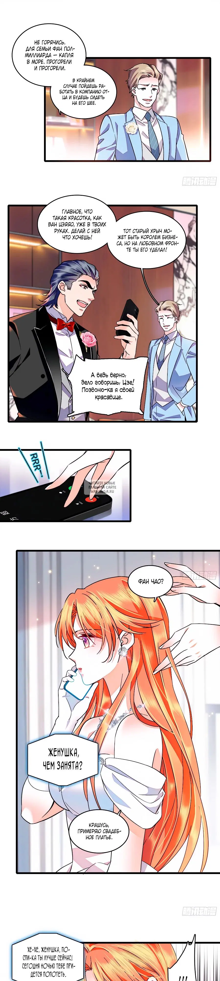 Page 4.000