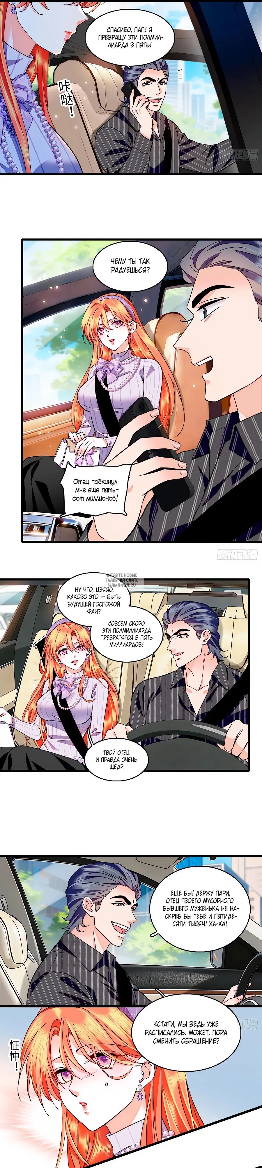 Page 4.000