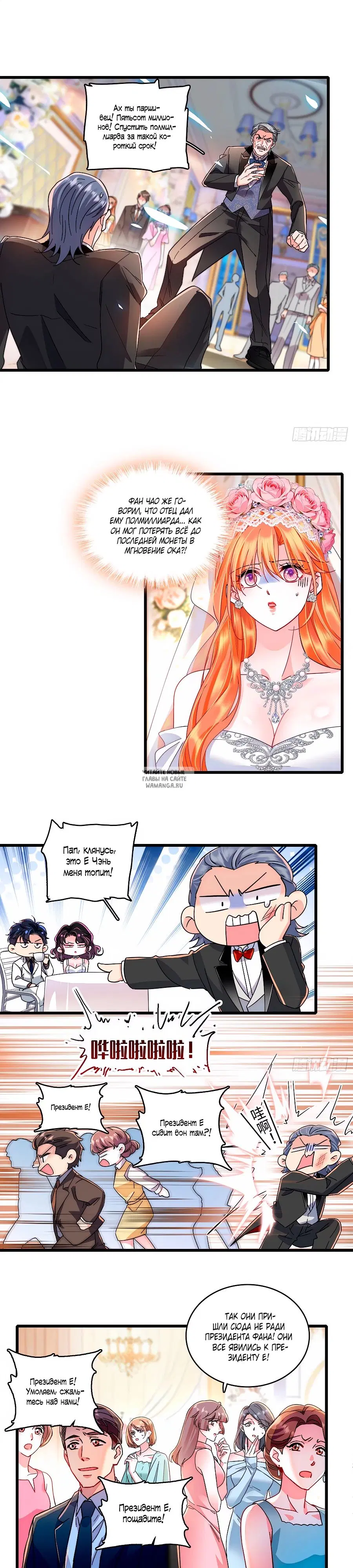 Page 4.000