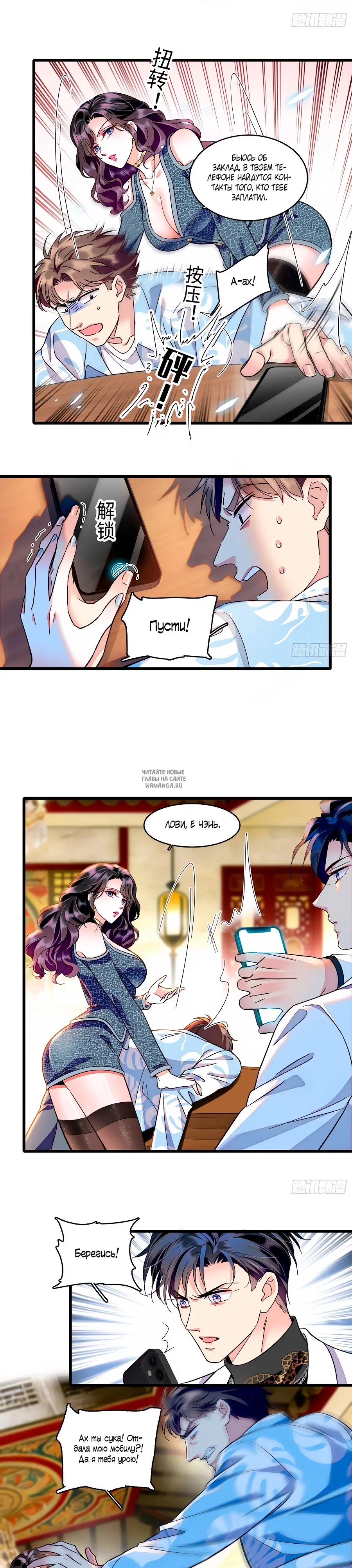 Page 4.000