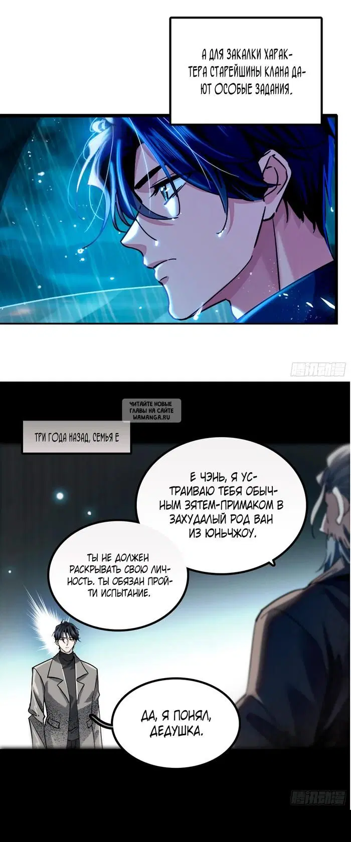 Page 5.000
