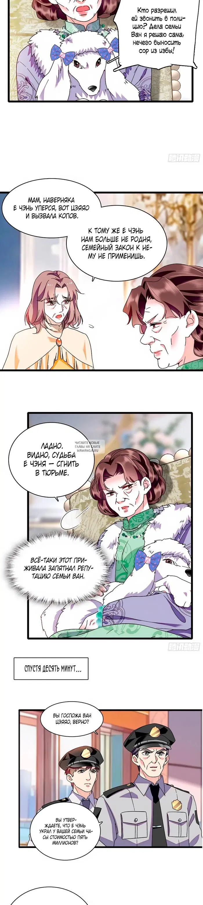 Page 5.000