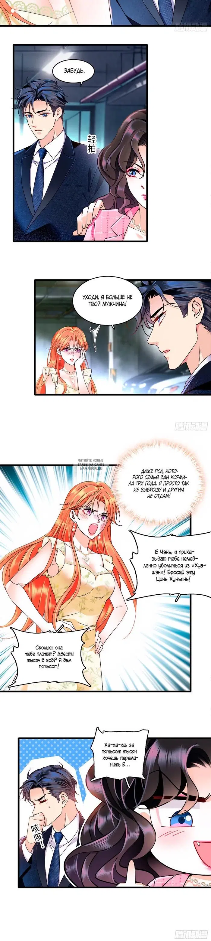 Page 5.000