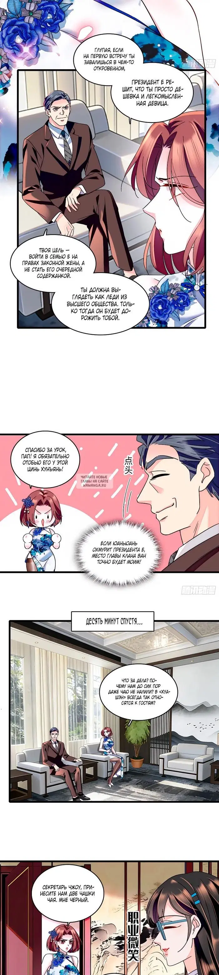 Page 5.000
