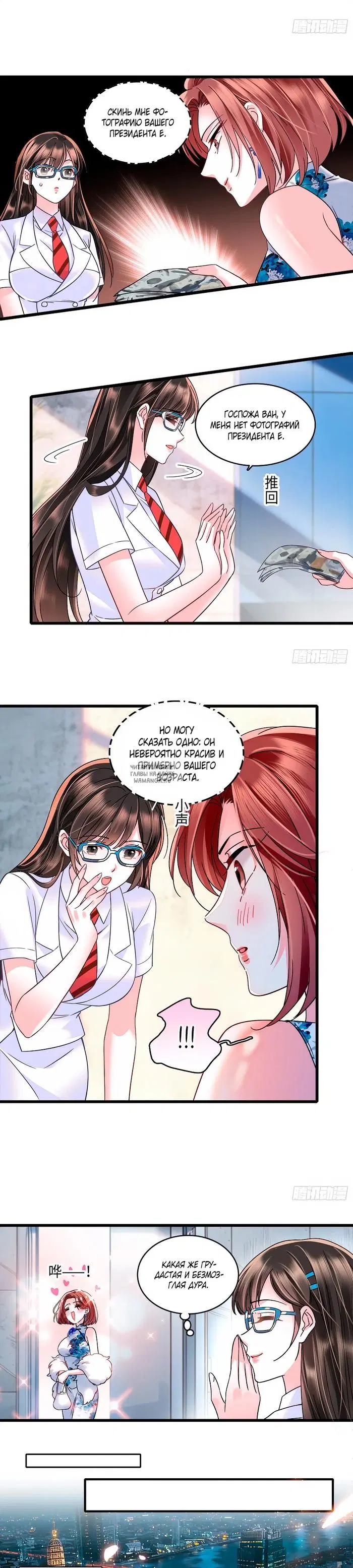 Page 5.000