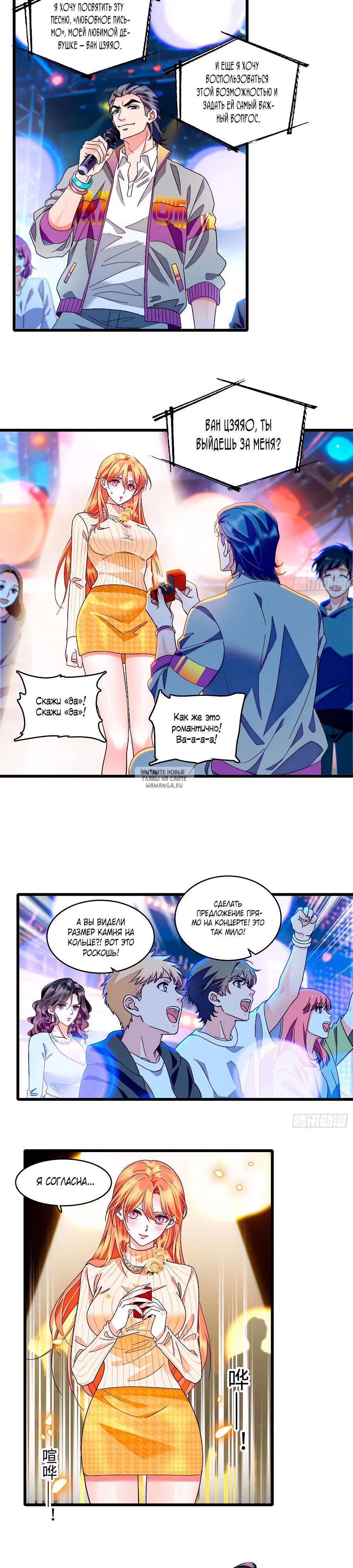 Page 5.000