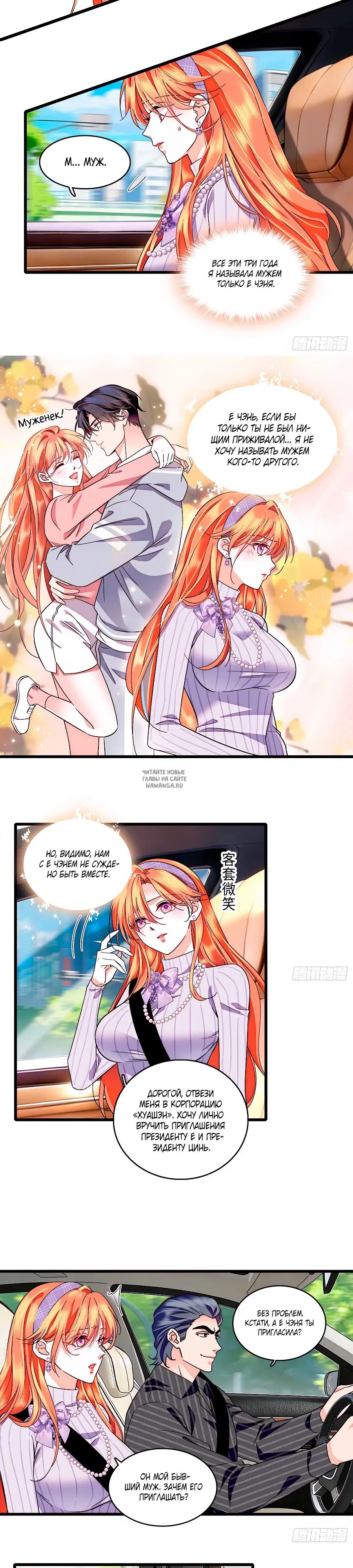 Page 5.000