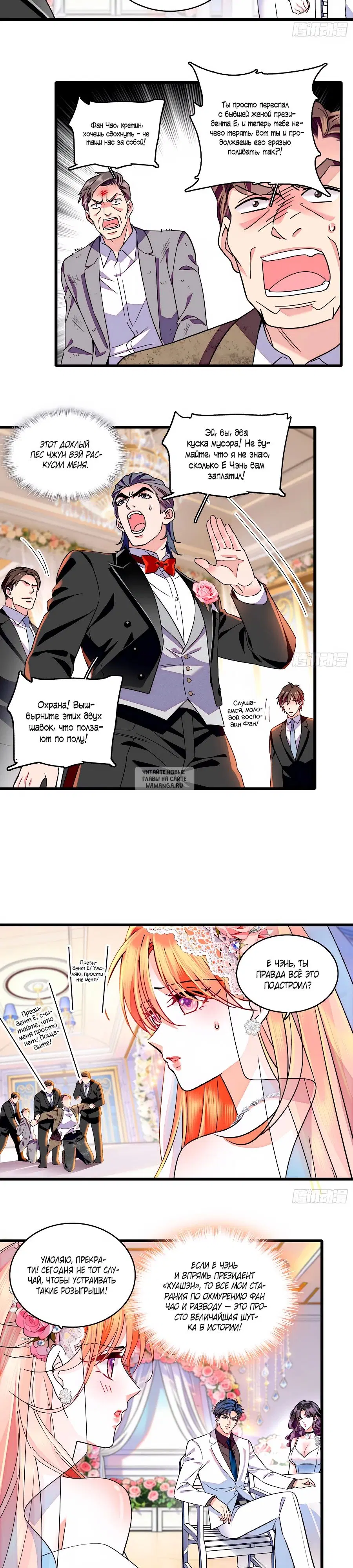 Page 5.000
