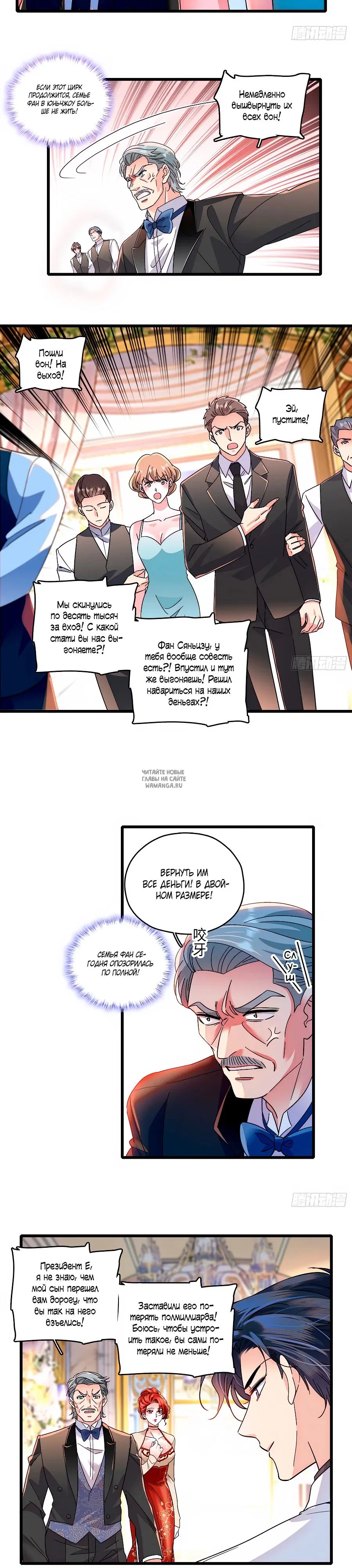 Page 5.000
