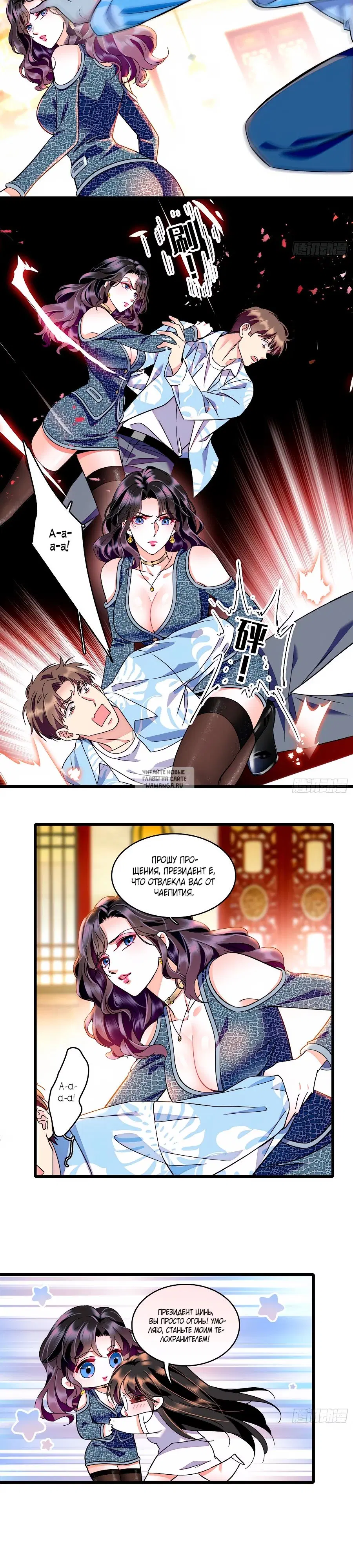 Page 5.000