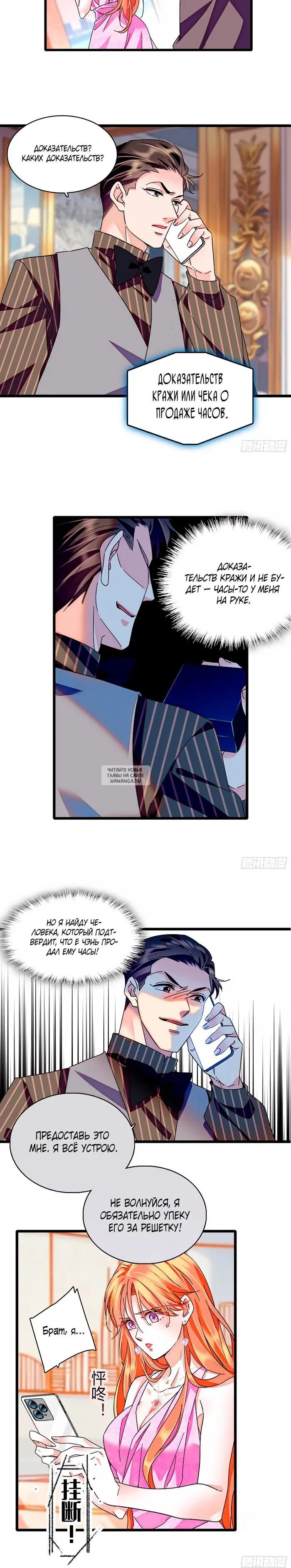 Page 6.000